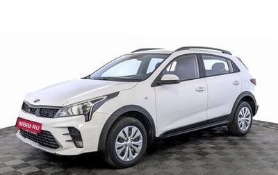 KIA Rio IV, 2021 год, 1 123 100 рублей, 1 фотография