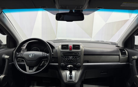 Honda CR-V III рестайлинг, 2010 год, 1 440 000 рублей, 7 фотография