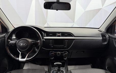 KIA Rio IV, 2018 год, 1 490 000 рублей, 7 фотография