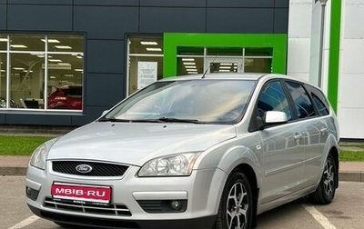 Ford Focus II рестайлинг, 2007 год, 499 000 рублей, 1 фотография