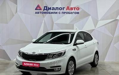 KIA Rio III рестайлинг, 2016 год, 1 110 000 рублей, 1 фотография