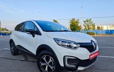 Renault Kaptur I рестайлинг, 2018 год, 1 200 000 рублей, 1 фотография