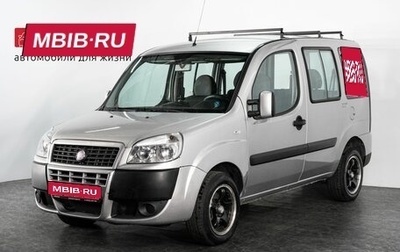 Fiat Doblo I, 2011 год, 675 000 рублей, 1 фотография