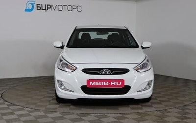 Hyundai Solaris II рестайлинг, 2014 год, 949 990 рублей, 1 фотография
