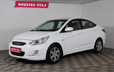 Hyundai Solaris II рестайлинг, 2014 год, 949 990 рублей, 1 фотография