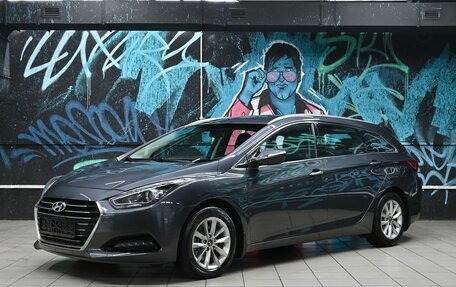Hyundai i40 I рестайлинг, 2016 год, 1 195 000 рублей, 1 фотография