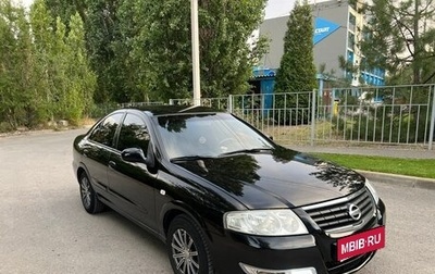 Nissan Almera Classic, 2008 год, 550 000 рублей, 1 фотография