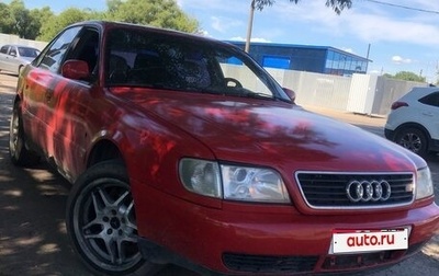 Audi A6, 1995 год, 260 000 рублей, 1 фотография