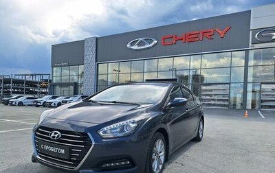 Hyundai i40 I рестайлинг, 2015 год, 1 110 000 рублей, 1 фотография