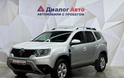Renault Duster, 2022 год, 1 650 000 рублей, 1 фотография