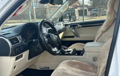 Lexus GX II, 2021 год, 8 450 000 рублей, 1 фотография