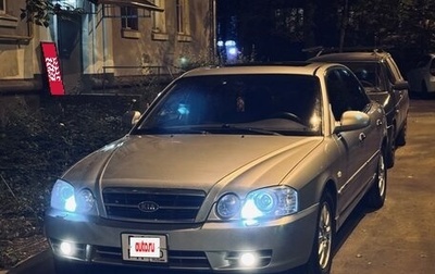 KIA Magentis I, 2005 год, 540 000 рублей, 1 фотография