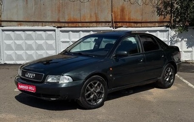 Audi A4, 1996 год, 565 000 рублей, 1 фотография