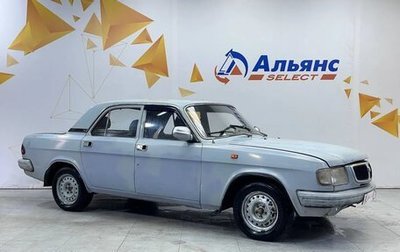 ГАЗ 3110 «Волга», 1997 год, 59 000 рублей, 1 фотография