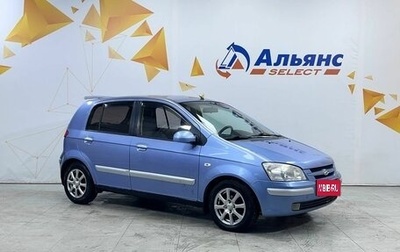 Hyundai Getz I рестайлинг, 2004 год, 199 000 рублей, 1 фотография