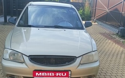 Hyundai Accent II, 2004 год, 270 000 рублей, 1 фотография