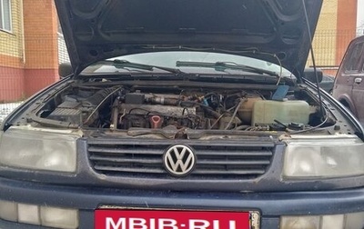 Volkswagen Passat B4, 1994 год, 175 000 рублей, 1 фотография