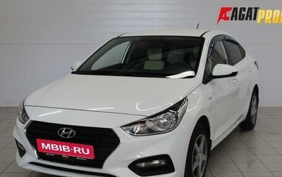 Hyundai Solaris II рестайлинг, 2017 год, 1 260 000 рублей, 1 фотография