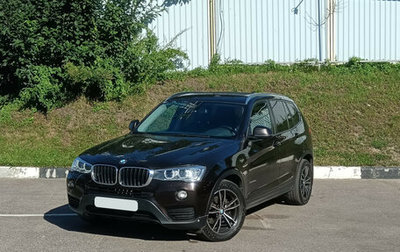 BMW X3, 2015 год, 1 990 000 рублей, 1 фотография