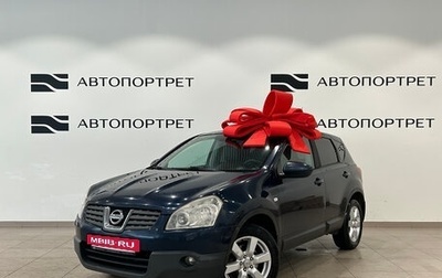 Nissan Qashqai, 2007 год, 699 000 рублей, 1 фотография