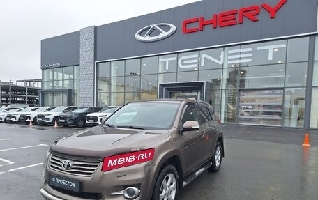 Toyota RAV4, 2011 год, 1 425 000 рублей, 1 фотография