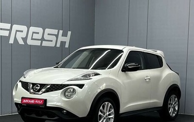 Nissan Juke II, 2014 год, 1 150 000 рублей, 1 фотография
