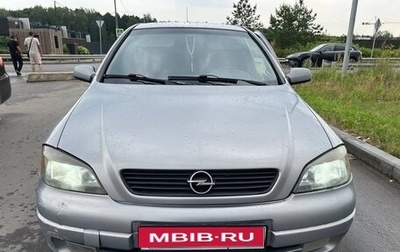 Opel Astra G, 2000 год, 330 000 рублей, 1 фотография