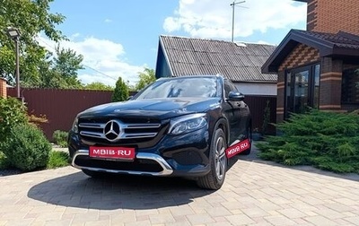 Mercedes-Benz GLC, 2017 год, 2 900 000 рублей, 1 фотография