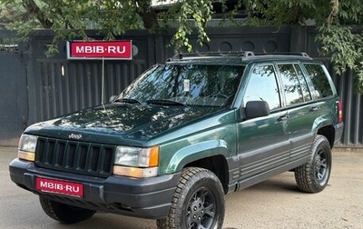 Jeep Grand Cherokee, 1998 год, 699 000 рублей, 1 фотография