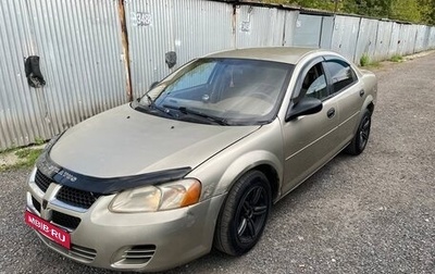 Dodge Stratus II, 2003 год, 185 000 рублей, 1 фотография