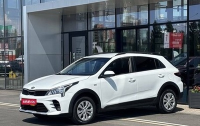 KIA Rio IV, 2020 год, 1 435 000 рублей, 1 фотография