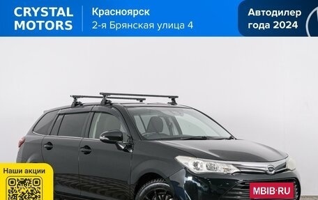 Toyota Corolla, 2017 год, 1 499 000 рублей, 2 фотография