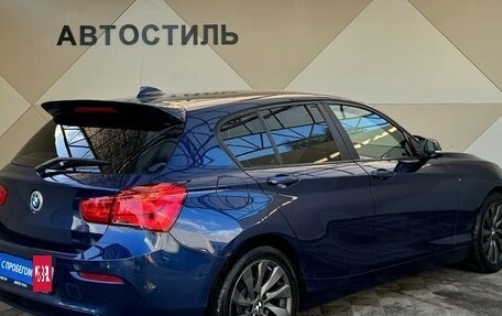 BMW 1 серия, 2018 год, 1 759 000 рублей, 4 фотография