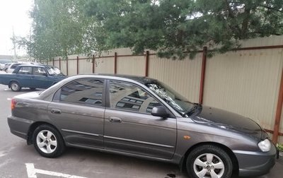 KIA Spectra II (LD), 2006 год, 440 000 рублей, 1 фотография