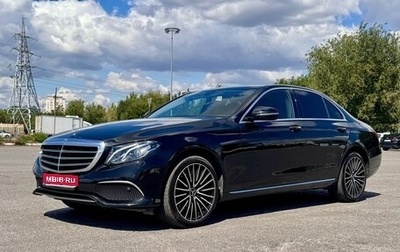 Mercedes-Benz E-Класс, 2019 год, 3 190 000 рублей, 1 фотография