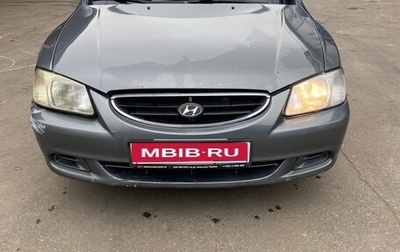 Hyundai Accent II, 2007 год, 225 000 рублей, 1 фотография