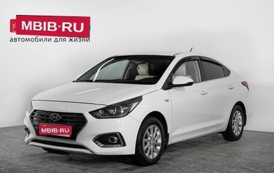 Hyundai Solaris II рестайлинг, 2019 год, 1 450 000 рублей, 1 фотография