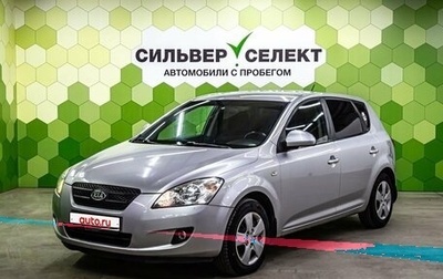 KIA cee'd I рестайлинг, 2009 год, 700 000 рублей, 1 фотография
