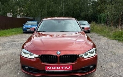 BMW 3 серия, 2017 год, 2 350 000 рублей, 1 фотография