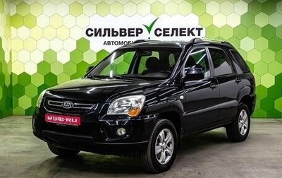KIA Sportage II, 2010 год, 850 000 рублей, 1 фотография
