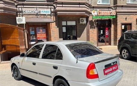 Hyundai Accent II, 2006 год, 219 000 рублей, 4 фотография