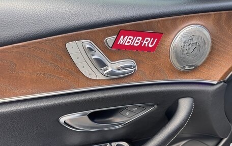 Mercedes-Benz E-Класс, 2019 год, 3 190 000 рублей, 16 фотография