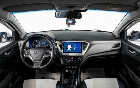 Hyundai Solaris II рестайлинг, 2019 год, 1 450 000 рублей, 8 фотография