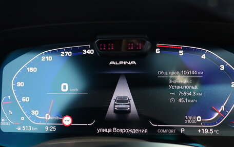 BMW X5, 2021 год, 9 300 000 рублей, 11 фотография