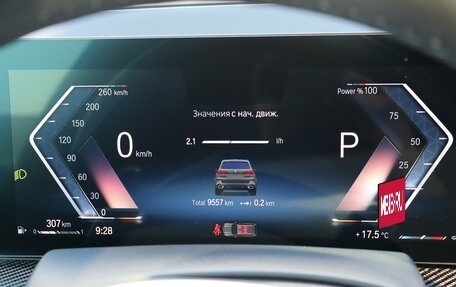 BMW X5, 2023 год, 13 700 000 рублей, 17 фотография