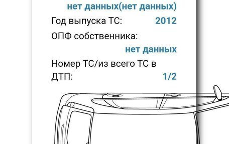 Chevrolet Lacetti, 2012 год, 400 000 рублей, 3 фотография