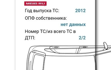 Chevrolet Lacetti, 2012 год, 400 000 рублей, 4 фотография