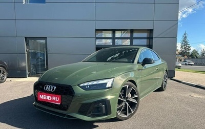 Audi A5, 2020 год, 3 950 000 рублей, 1 фотография