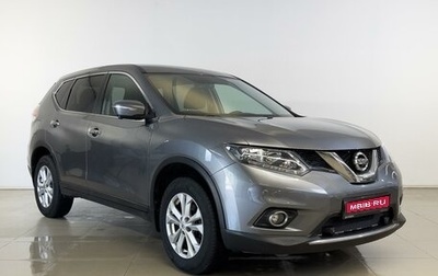 Nissan X-Trail, 2017 год, 1 927 700 рублей, 1 фотография
