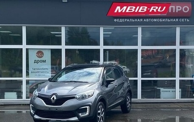 Renault Kaptur I рестайлинг, 2017 год, 1 700 000 рублей, 1 фотография